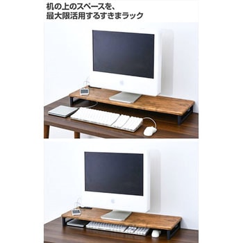 モニタースタンド コンセント付き YAMAZEN(山善)
