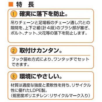 KSスペースカバー 国元商会