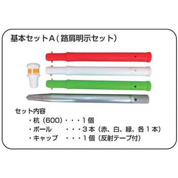 KSむげんくん 国元商会