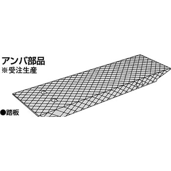 KSアンバ部品 国元商会
