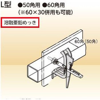 KSタイ当板 国元商会