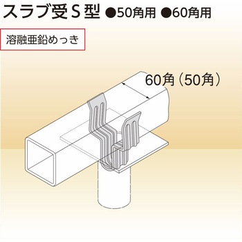 KSタイ当板 国元商会