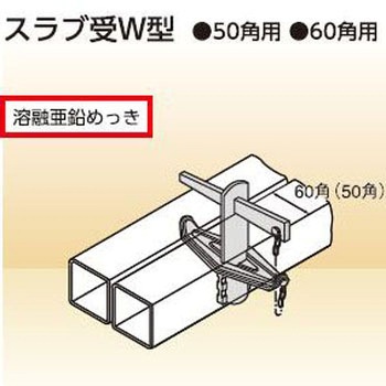 KSタイ当板 国元商会