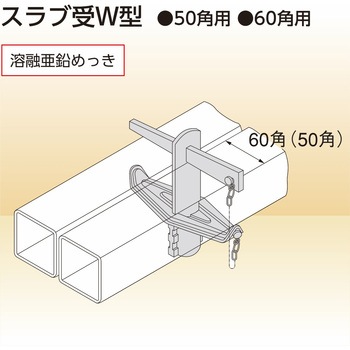 KSタイ当板 国元商会