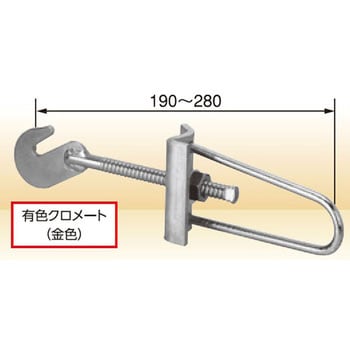 0229100 KSチェーン引き 国元商会 寸法190～280mm 1セット(25個