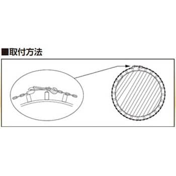 0229100 KSチェーン引き 国元商会 寸法190～280mm 1セット(25個