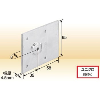 0055010 KS隣接金物 1セット(100個) 国元商会 【通販モノタロウ】