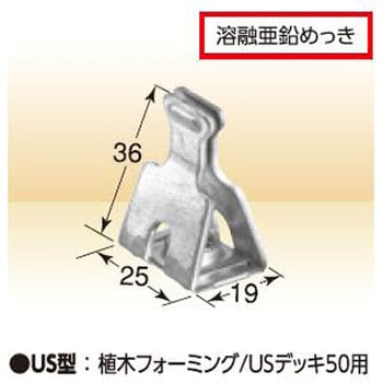 KS天井吊金具 国元商会 【通販モノタロウ】