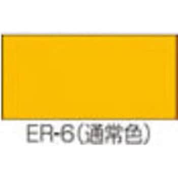 裏面コンクリート付点字タイル屋外用 安全交通試験研究センター