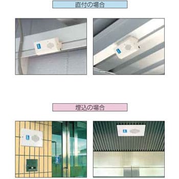 誘導用電子チャイム 音声カード方式ユニットタイプ