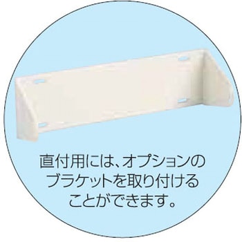 誘導用電子チャイム直付用ブラケット 安全交通試験研究センター