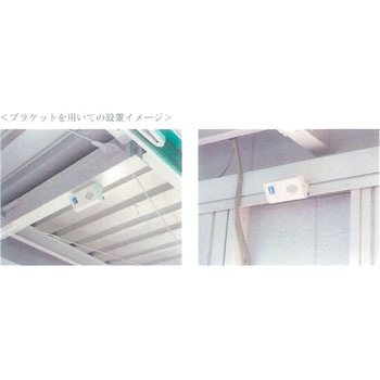 誘導用電子チャイム直付用ブラケット 安全交通試験研究センター