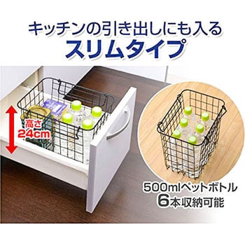 RWB-322(BK)*2 ワイヤーバスケット 1セット(2個) YAMAZEN(山善 RWB-322(BK)*2 ワイヤーバスケット 1セット(2個) YAMAZEN(山善