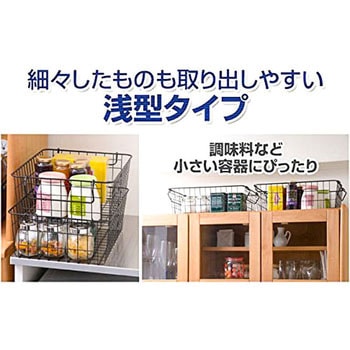 ワイヤーバスケット YAMAZEN(山善)