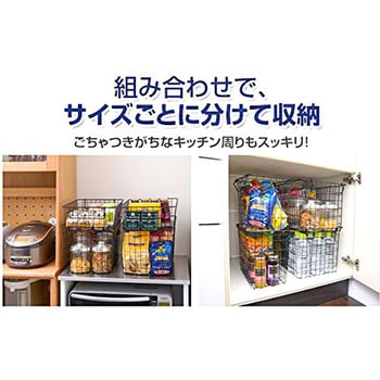 ワイヤーバスケット YAMAZEN(山善)