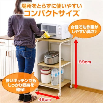 ロータイプレンジラック キャスター付き YAMAZEN(山善)
