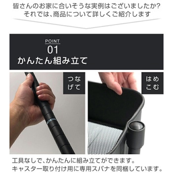 おしゃれ収納ワゴン バスケットトローリー キャスター付き YAMAZEN(山善)