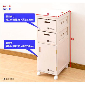 Syst 8530 Ww 扉付きキッチンストッカー キャスター付き 1台 Yamazen 山善 通販サイトmonotaro