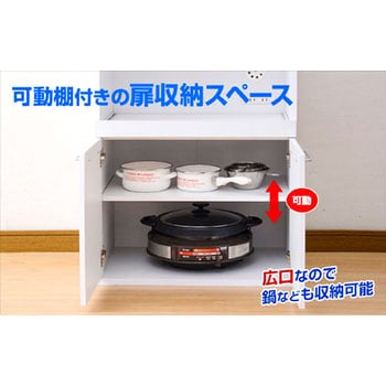 SYSK-9060RED(WH) レンジ台 YAMAZEN(山善) 幅600mm - 【通販