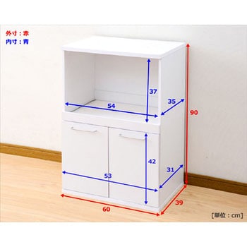 SYSK-9060RED(WH) レンジ台 YAMAZEN(山善) 幅600mm - 【通販