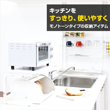 キッチンサポートラック YAMAZEN(山善)