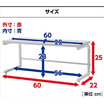 キッチンサポートラック YAMAZEN(山善)
