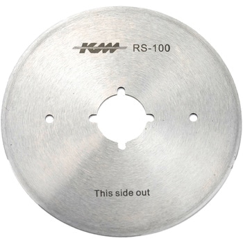 RS100N用丸刃 ケーエム(KM)
