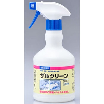ザルクリーン 健栄製薬
