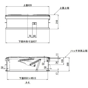 USD-52NB+SD-8 避難ハッチ ユレーヌ USDNB ハッチ枠520×600・梯子