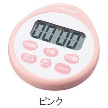 アズツール時計付防滴タイマー アズワン