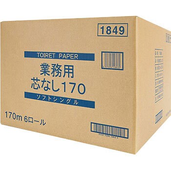 1849 トイレットペーパー 1箱 6個 8袋 アズワン 通販サイトmonotaro