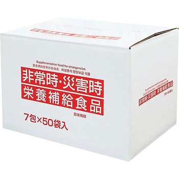 非常時・災害時栄養補給食品 顆粒タイプ アレルゲンフリー ジオナ