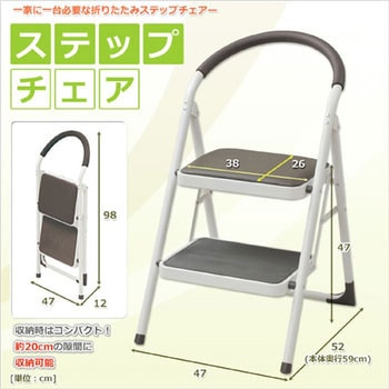 ステップ踏み台 - YAMAZEN(山善)