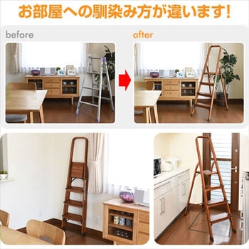 木目調 幅広ステップ YAMAZEN(山善)