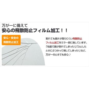 スタンドミラー キャスター付き YAMAZEN(山善)