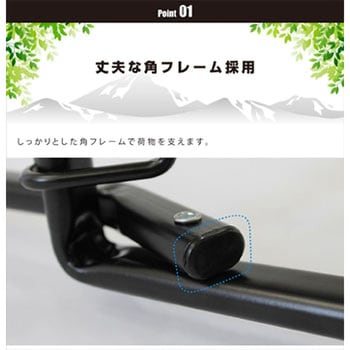 パワーキャリーカート(耐荷重60kg) YAMAZEN(山善)
