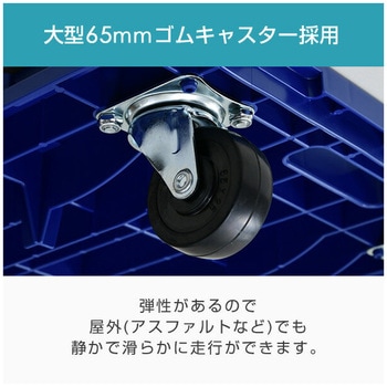連結平台車(ゴムキャスター) 4台組 日東