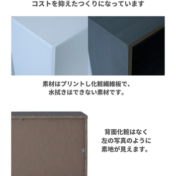 多目的本棚 YAMAZEN(山善)