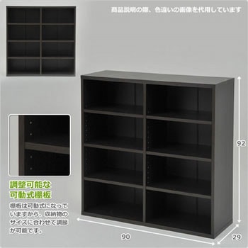 積み重ね本棚 YAMAZEN(山善)