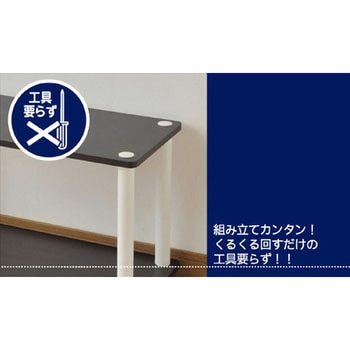 収納ラック システムラック 2段 YAMAZEN(山善)