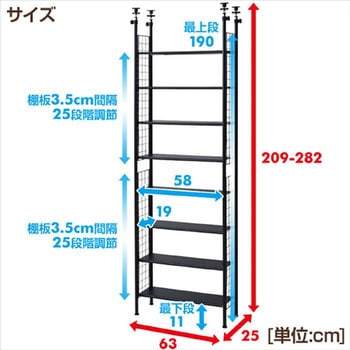 壁面収納 突っ張りフリーラック YAMAZEN(山善) シェルフ 【通販