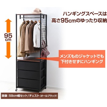 ルームス専用ハンガーラック YAMAZEN(山善)