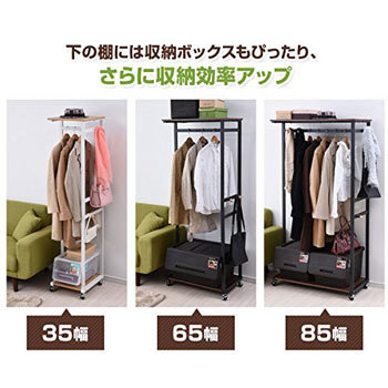 棚付き スリムハンガーラック 山善 YAMAZEN Amazon｜山善(YAMAZEN) ハンガーラック スリム (ストッパー付き