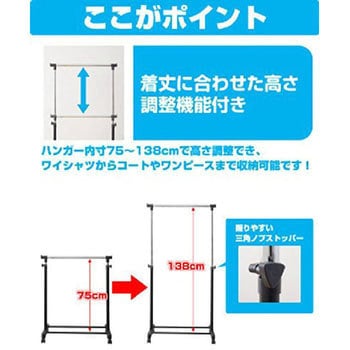 MKS-S(BK)(S) ハンガーラック キャスター付き 1台 YAMAZEN(山善