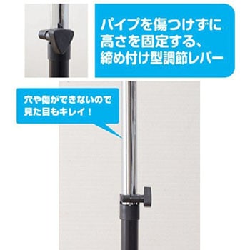 ハンガーラック キャスター付き YAMAZEN(山善)