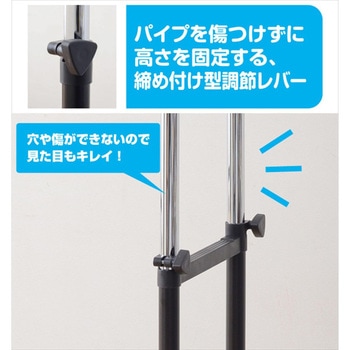 パイプハンガーラック キャスター付き YAMAZEN(山善)