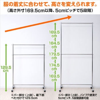 山善(YAMAZEN) ハンガーラック 頑丈 2段 クロム YIH-2S(CH) Amazon｜山善(YAMAZEN) ハンガーラック 頑丈 耐荷重120kg 2段 高