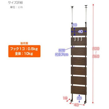【未開封】木製突っ張りラック　ティラル　RTRW-4120R オープンラック スチールウッドラック 幅62cm 4段 ブラウン SWR-6212