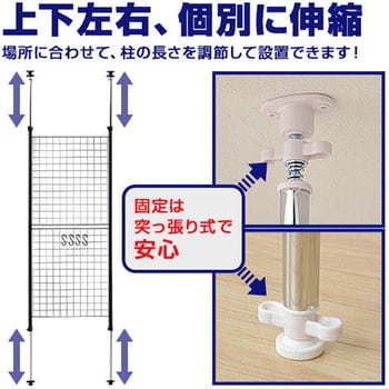 SP-60(MBK) 突っ張りパーテーション 1台 YAMAZEN(山善) 【通販サイト