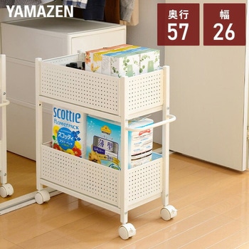 収納ラック キャスター付き YAMAZEN(山善)